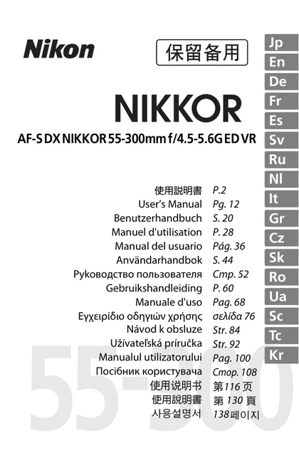 nikon尼康AF-S DX NIKKOR 55-300mm f_4.5-5.6G ED VR